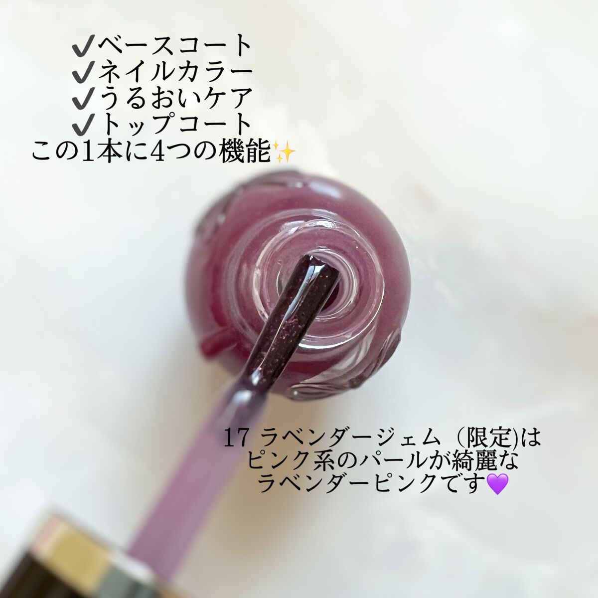 シュガードール オールインワンネイルR/シュガードール/オールインワンネイルを使ったクチコミ(2枚目)