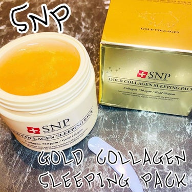 SNP ゴールド コラーゲン スリーピング パック/SNP/シートマスク・パックを使ったクチコミ（1枚目）