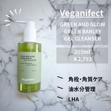 Veganifect CLEAN AND GLOW GREEN BARLEY GEL CLEANSERのクチコミ「#veganifect
======================
@veganifect_.....」（2枚目）