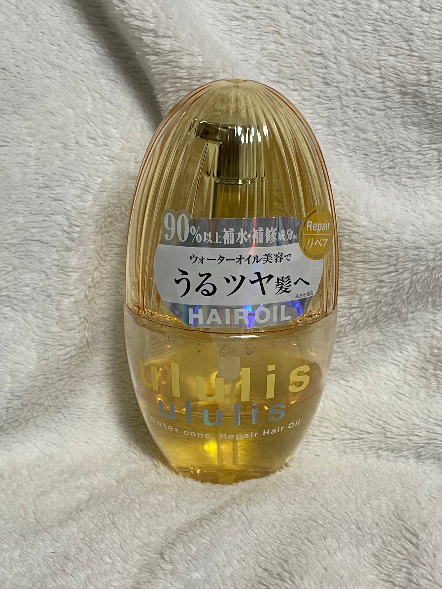 ウォーターコンク リペアヘアオイル|ululisの口コミ - ululis ウォーターコンク リペアヘアオイル|ululisの口コミ - ululis