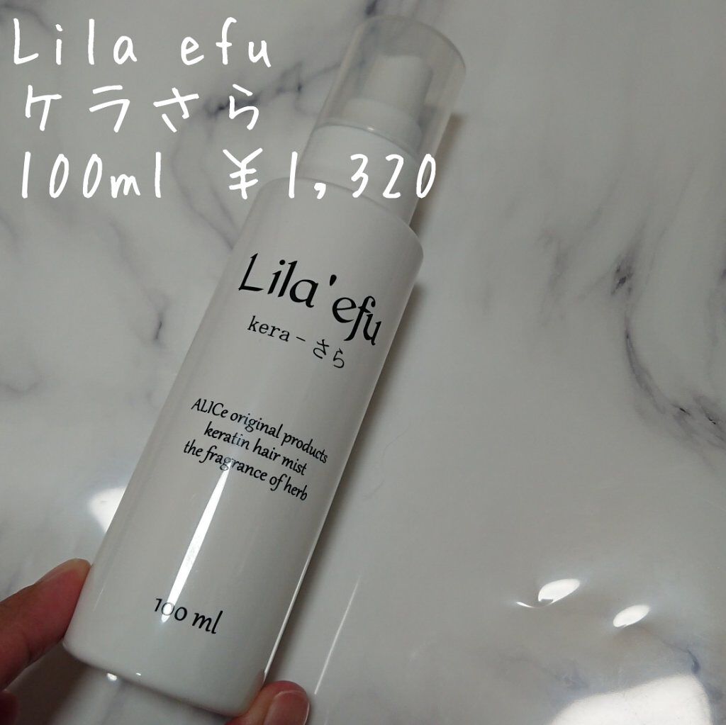 モイスチャライジングローション/エトヴォス/化粧水を使ったクチコミ(7枚目)