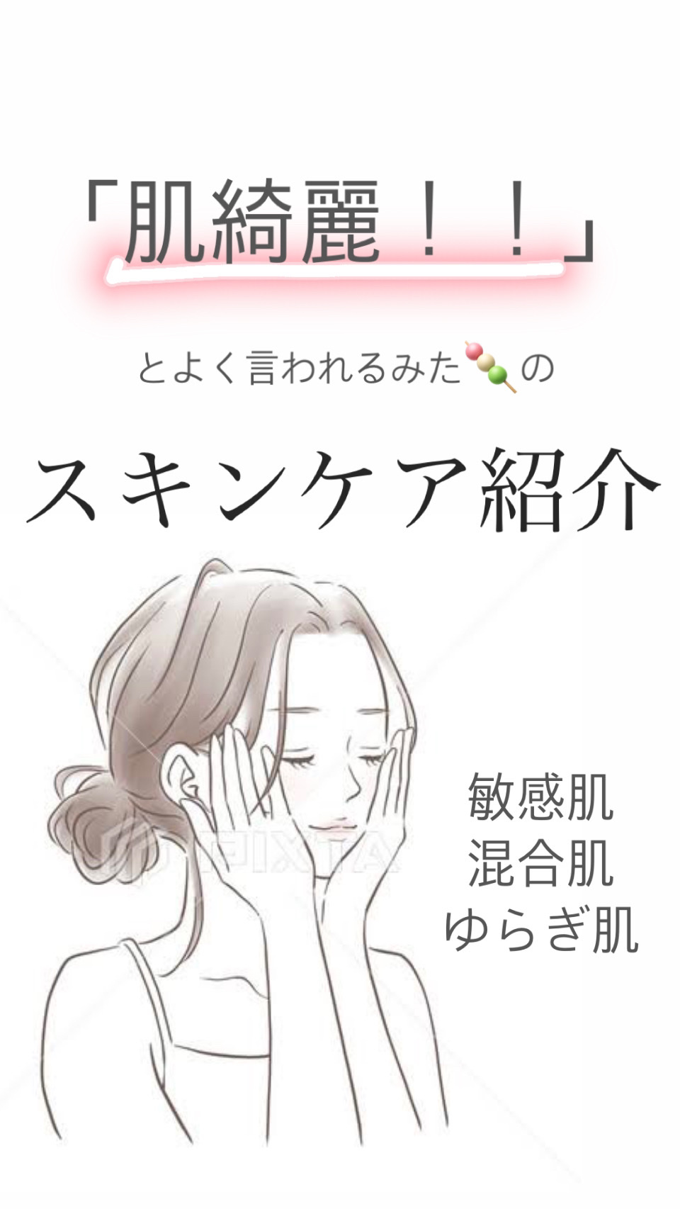 温和漢/LIBERTA (リヴェルタ)/アイケア・アイクリームを使ったクチコミ（1枚目）