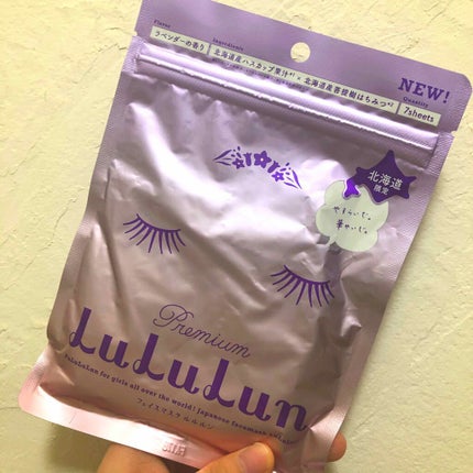 北海道ルルルン(ラベンダーの香り)/ルルルン/シートマスク・パックを使ったクチコミ(1枚目)