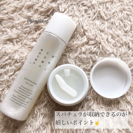 酒粕と日本酒の美容化粧水/AKOMEYA TOKYO/化粧水を使ったクチコミ(3枚目)