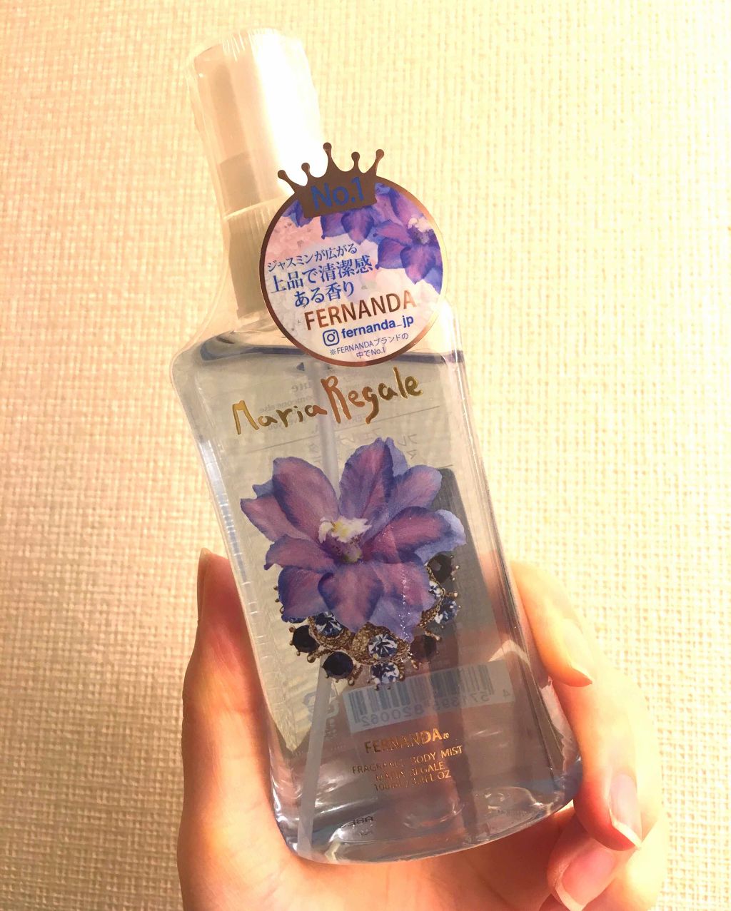 フレグランス ボディミスト マリアリゲル/フェルナンダ/香水(レディース)を使ったクチコミ（1枚目）