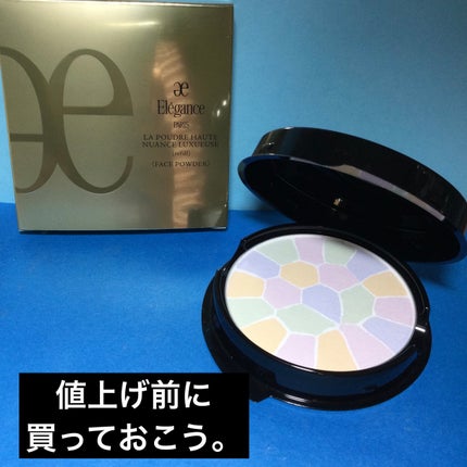 エレガンス ラ プードル オートニュアンス リクスィーズ/Elégance/プレストパウダーを使ったクチコミ(1枚目)