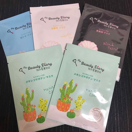 我的美麗日記(私のきれい日記) サボテンアソートセット/我的美麗日記/シートマスク・パックを使ったクチコミ(2枚目)