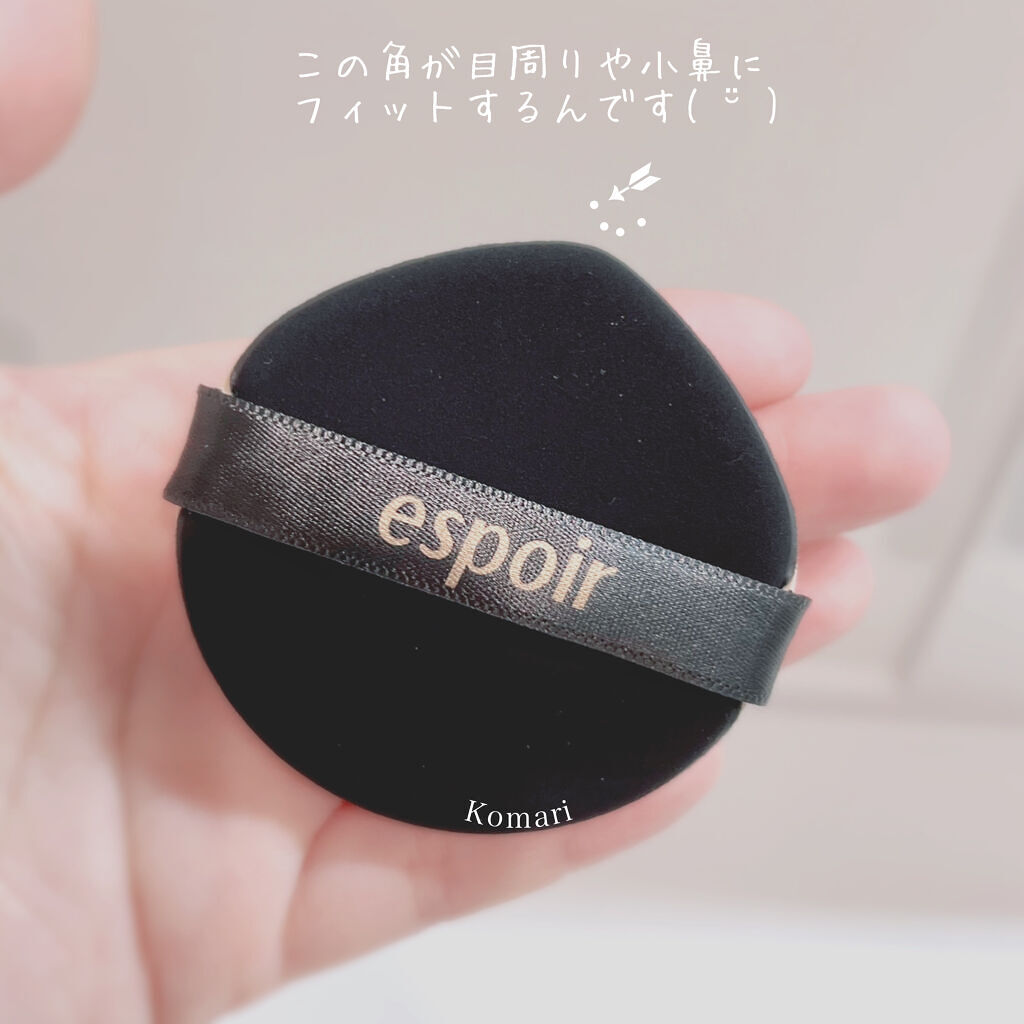 プロテーラービーシルククッション/espoir/クッションファンデーションを使ったクチコミ（3枚目）