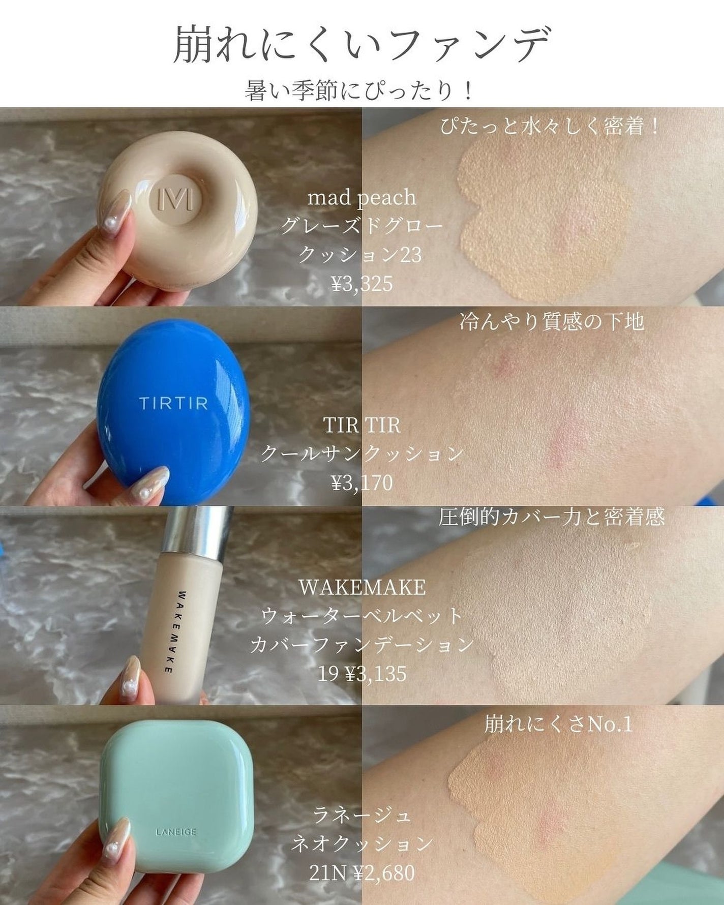 ãããðŒã€ãšãæ¥ on LIPS ãã宿ä¿åçãæšããã¡ã³ãæ¯èŒðªã€ãšãæ¥ã³ã¹ã¡ãªãðŒâ@rik..ãïŒ4æç®ïŒ