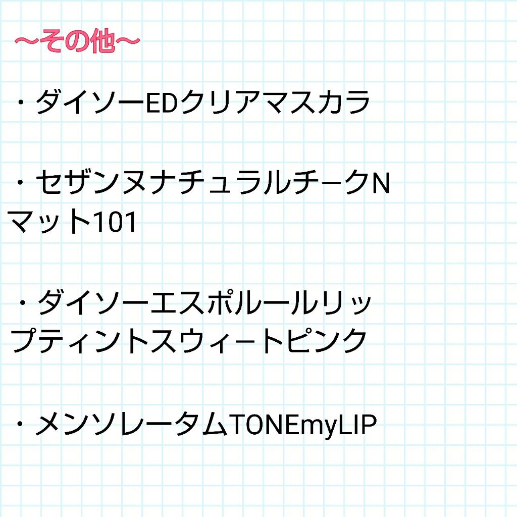 すっぴんパウダー/クラブ/プレストパウダーを使ったクチコミ(4枚目)