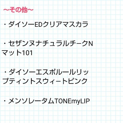 すっぴんパウダー/クラブ/プレストパウダーを使ったクチコミ(4枚目)