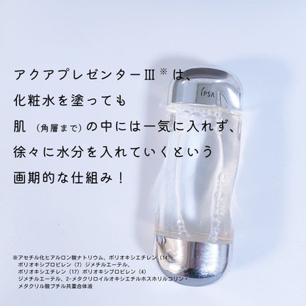 とまと村長@化粧品研究者 on LIPS 「@tomato4researcher ←透明感が欲しい人はフォ..」(6枚目)