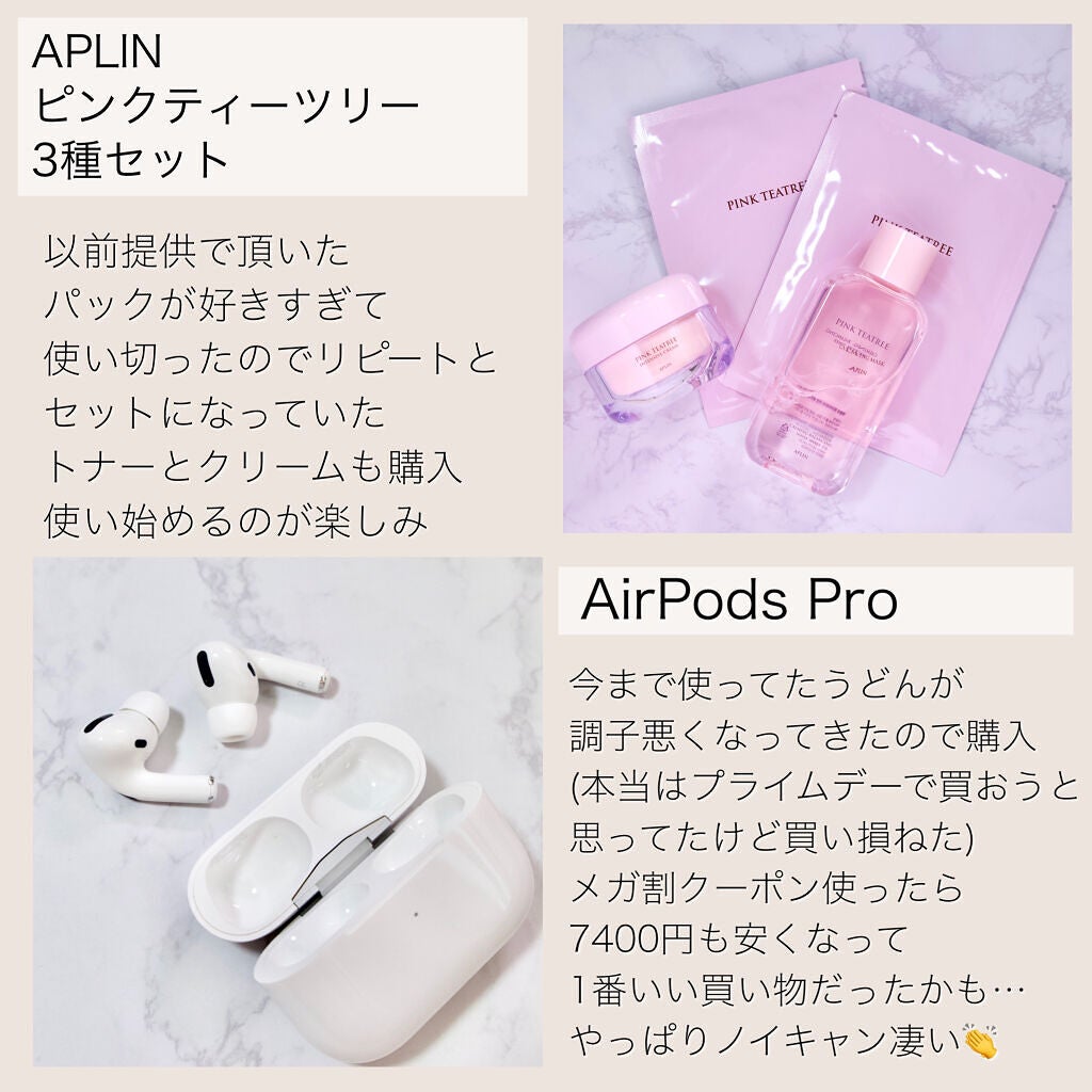 ラディアントクリーミーコンシーラー/NARS/リキッドコンシーラーを使ったクチコミ(3枚目)