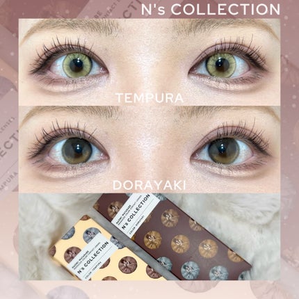N’s COLLECTION 1day/N’s COLLECTION/ワンデー(1DAY)カラコンを使ったクチコミ(1枚目)