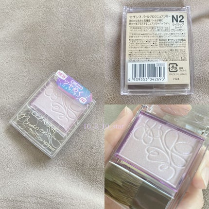 パールグロウニュアンサー/CEZANNE/パウダーハイライトを使ったクチコミ(1枚目)