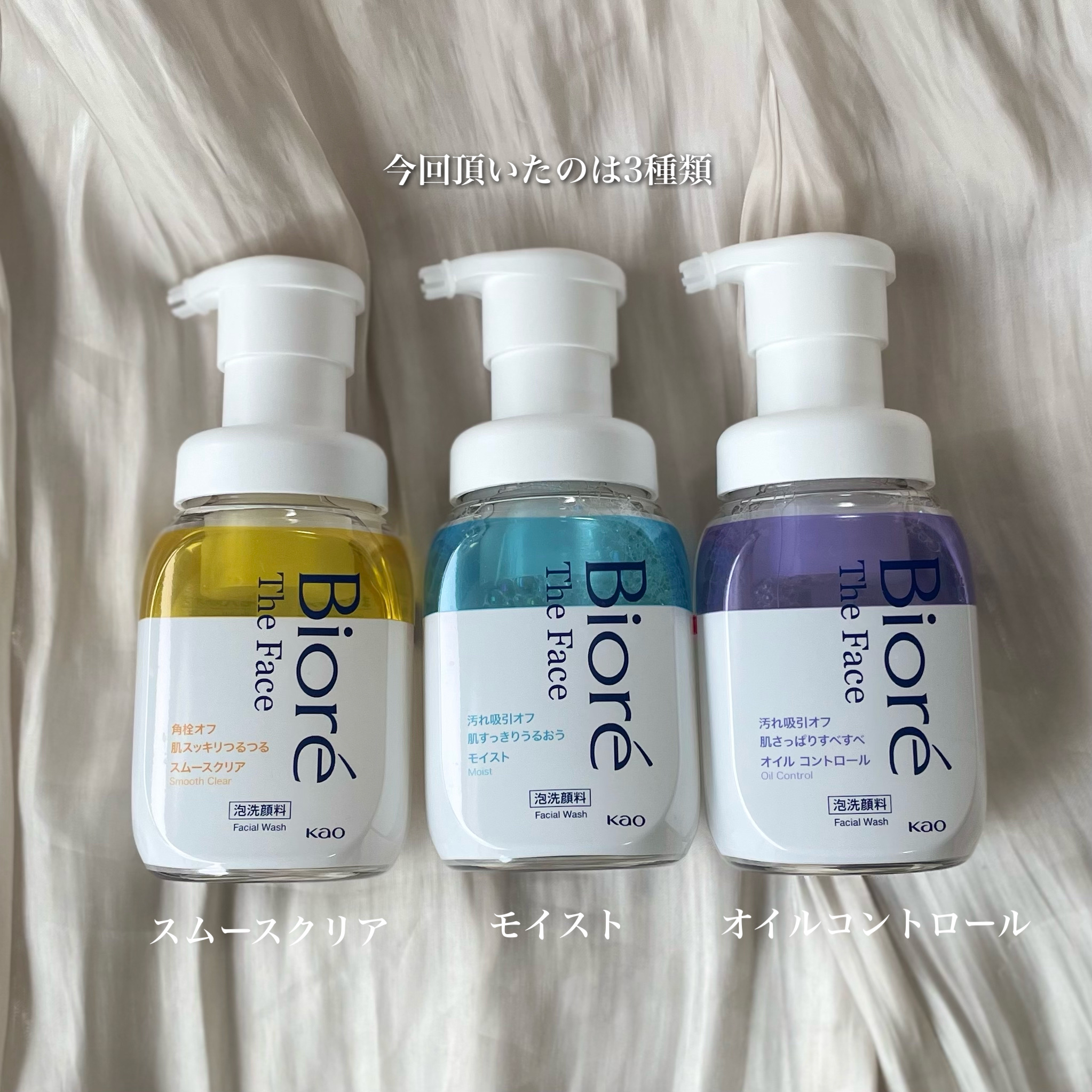 ビオレ ザフェイス 泡洗顔料 モイスト/ビオレ/泡洗顔を使ったクチコミ（3枚目）