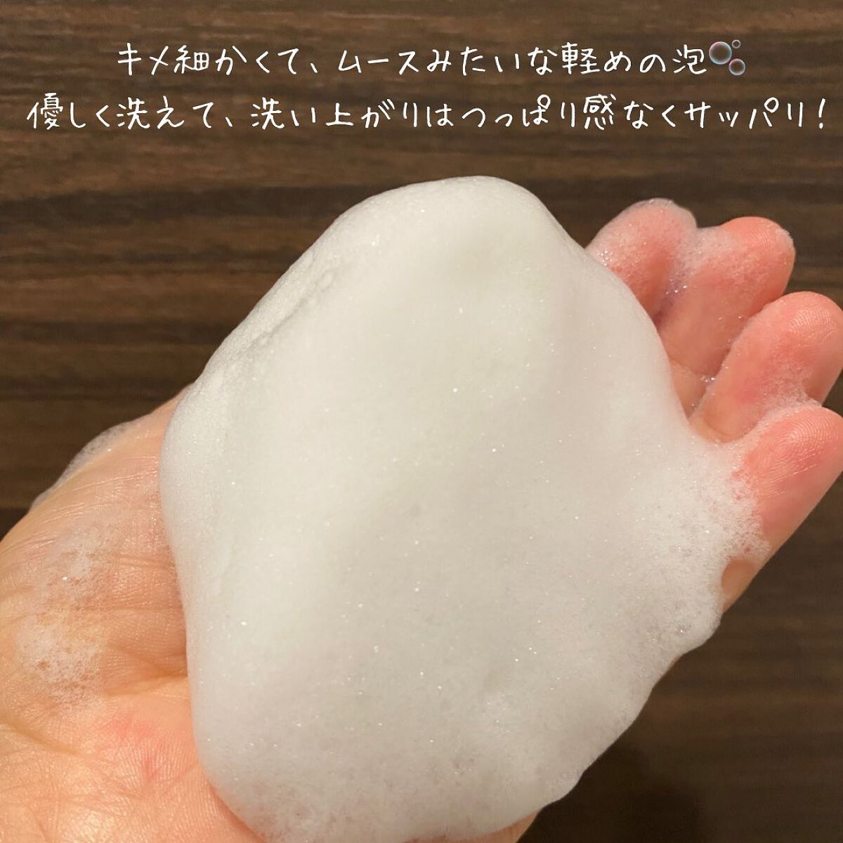 ヒノキ×四万十の水 ボタニカル石鹸/NAKATOSA ORIGINAL GIFT/ボディ石鹸を使ったクチコミ（2枚目）