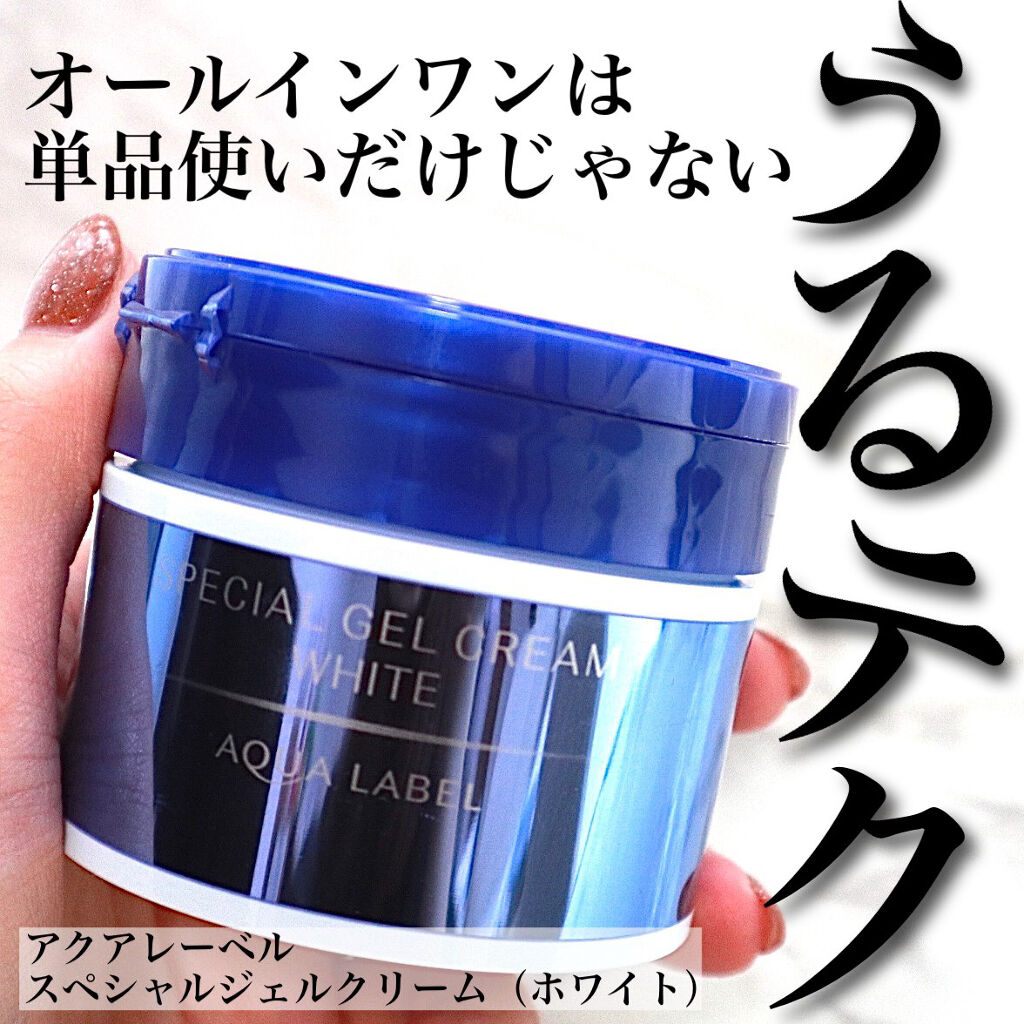 ホワイトアップ ローション(II)/アクアレーベル/化粧水を使ったクチコミ（1枚目）