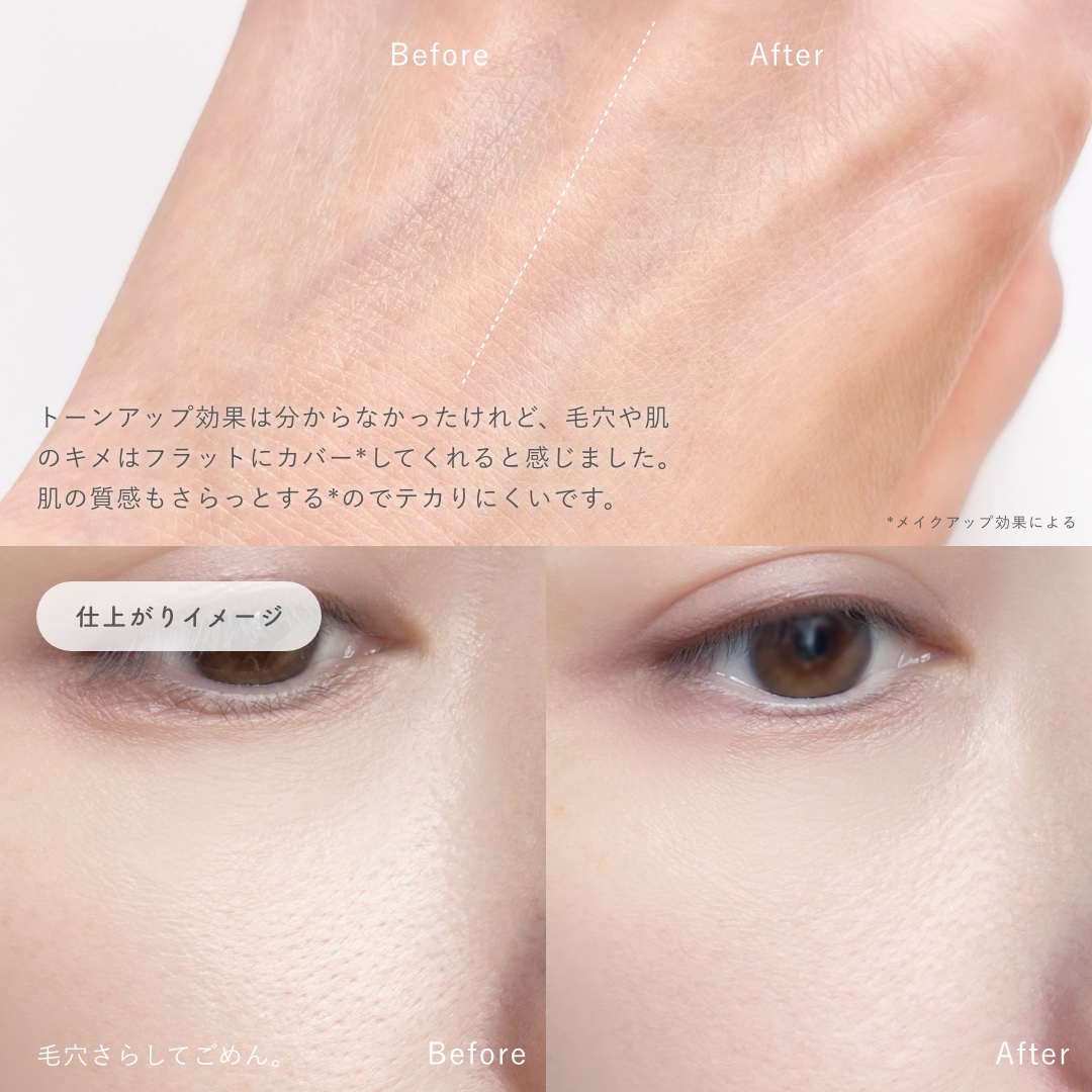 ピンクプライマー/アンジエンド/化粧下地を使ったクチコミ（3枚目）