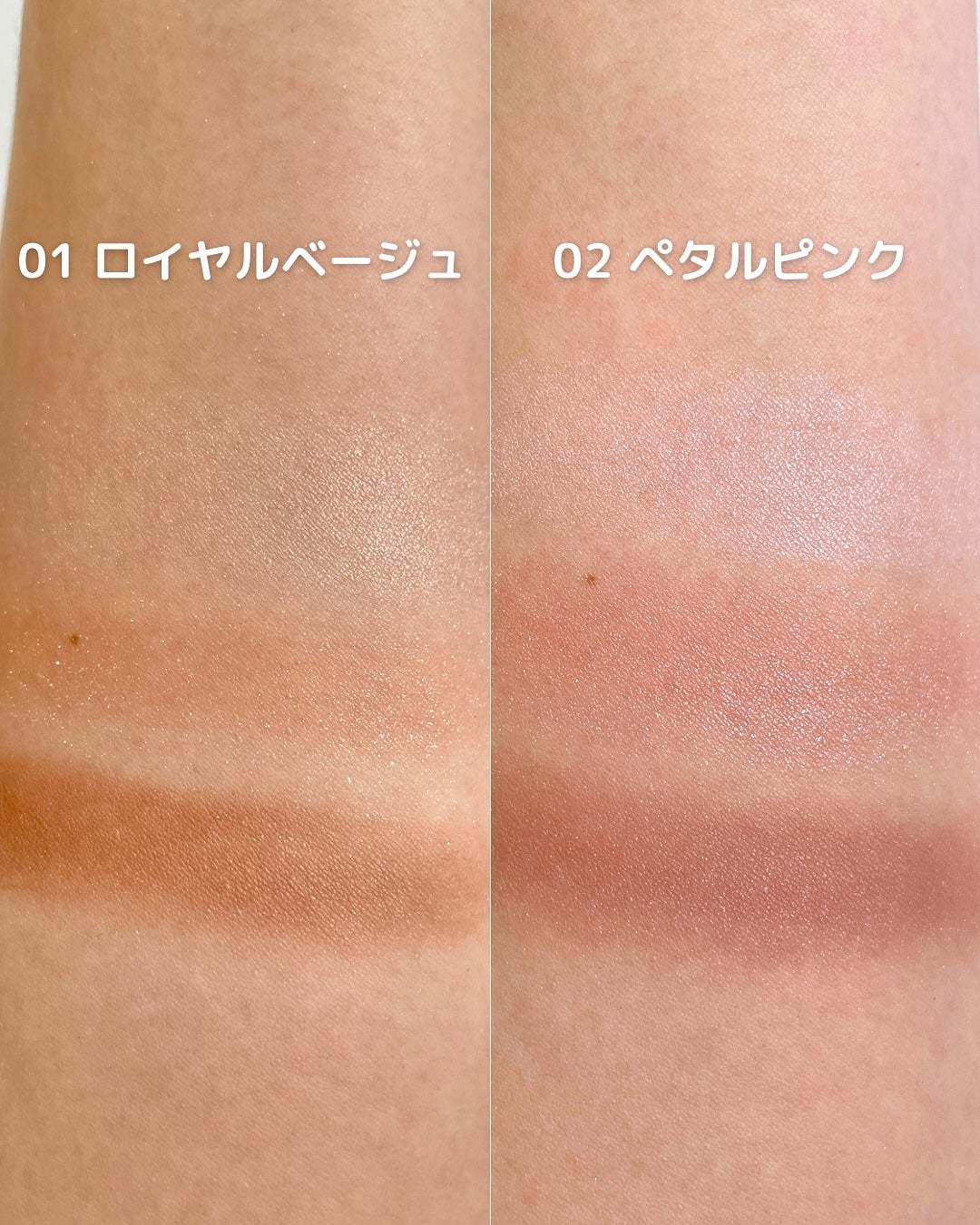 ライティングアップアイシャドウ/CEZANNE/アイシャドウを使ったクチコミ(8枚目)