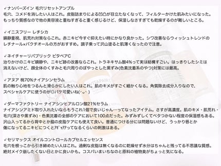 ビタペアC 集中美容液スペシャルセット/ネイチャーリパブリック/美容液を使ったクチコミ(2枚目)