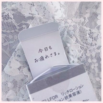 リッチローション/YELLFOR/化粧水を使ったクチコミ(4枚目)