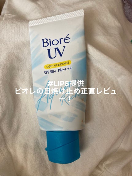 ビオレUV アクアリッチ ライトアップエッセンス/ビオレ/日焼け止めクリームを使ったクチコミ(1枚目)