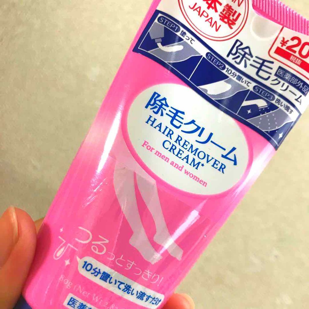 除毛クリーム/DAISO/除毛クリームを使ったクチコミ（1枚目）
