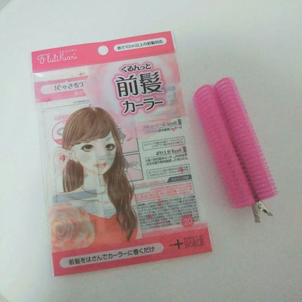 フルリフアリ くるんっと前髪カーラー/STYLE+NOBLE/ヘアケアグッズを使ったクチコミ(1枚目)