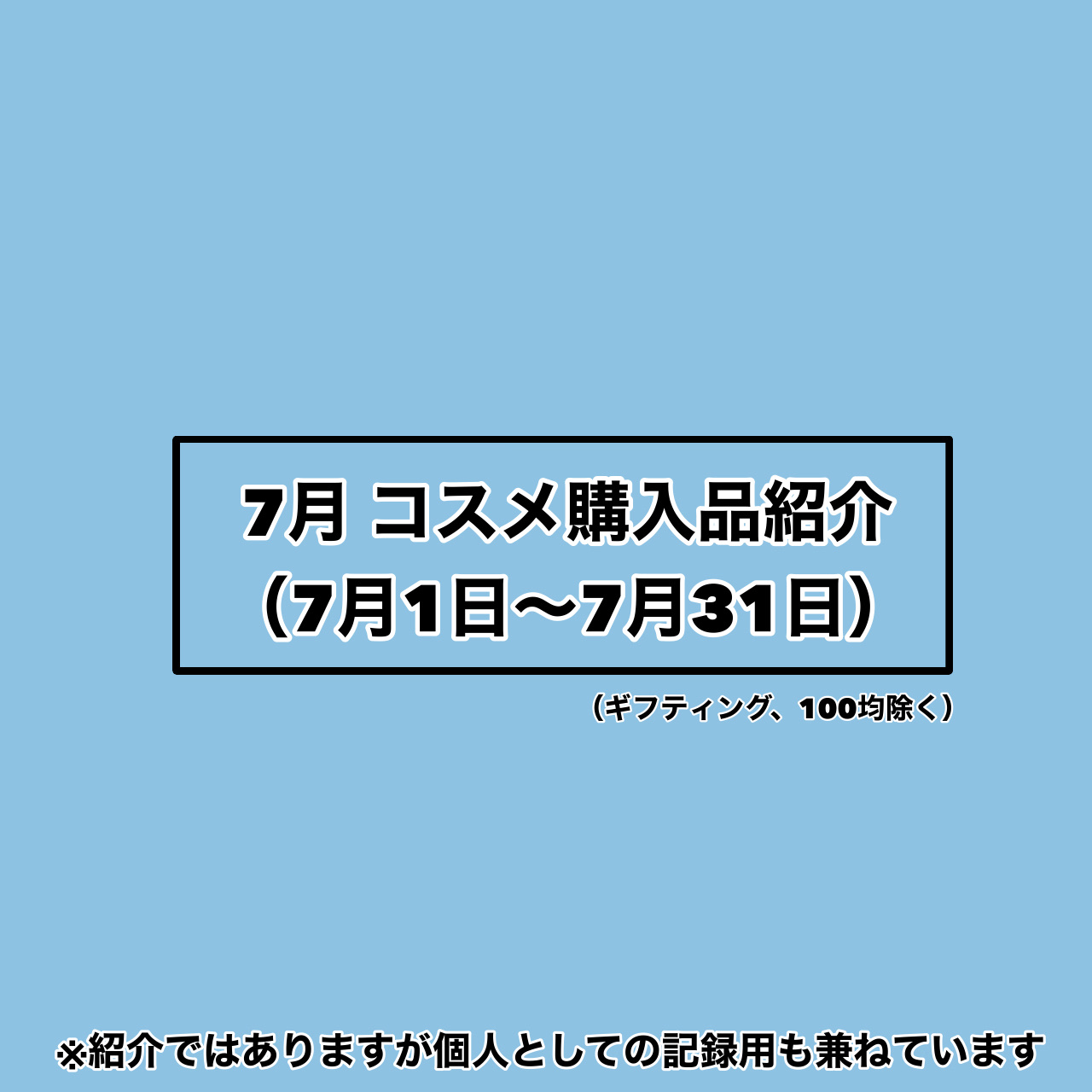 クリーミータッチライナー/キャンメイク/ジェルアイライナーを使ったクチコミ（1枚目）