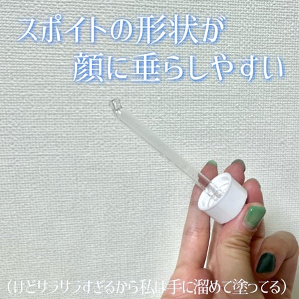 ガラクナイアシン2.0エッセンス/manyo/美容液を使ったクチコミ(3枚目)