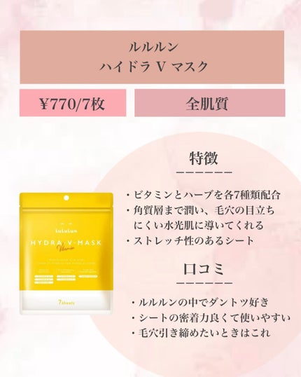 ミセラーアイメイクアップリムーバー/ビフェスタ/ポイントメイクリムーバーを使ったクチコミ(6枚目)