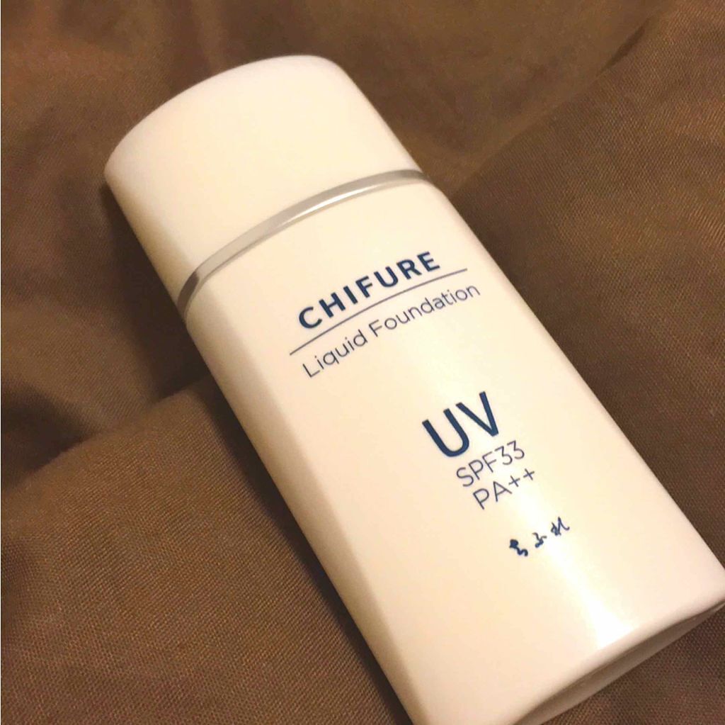 UV リキッド ファンデーション/ちふれ/リキッドファンデーションを使ったクチコミ(1枚目)
