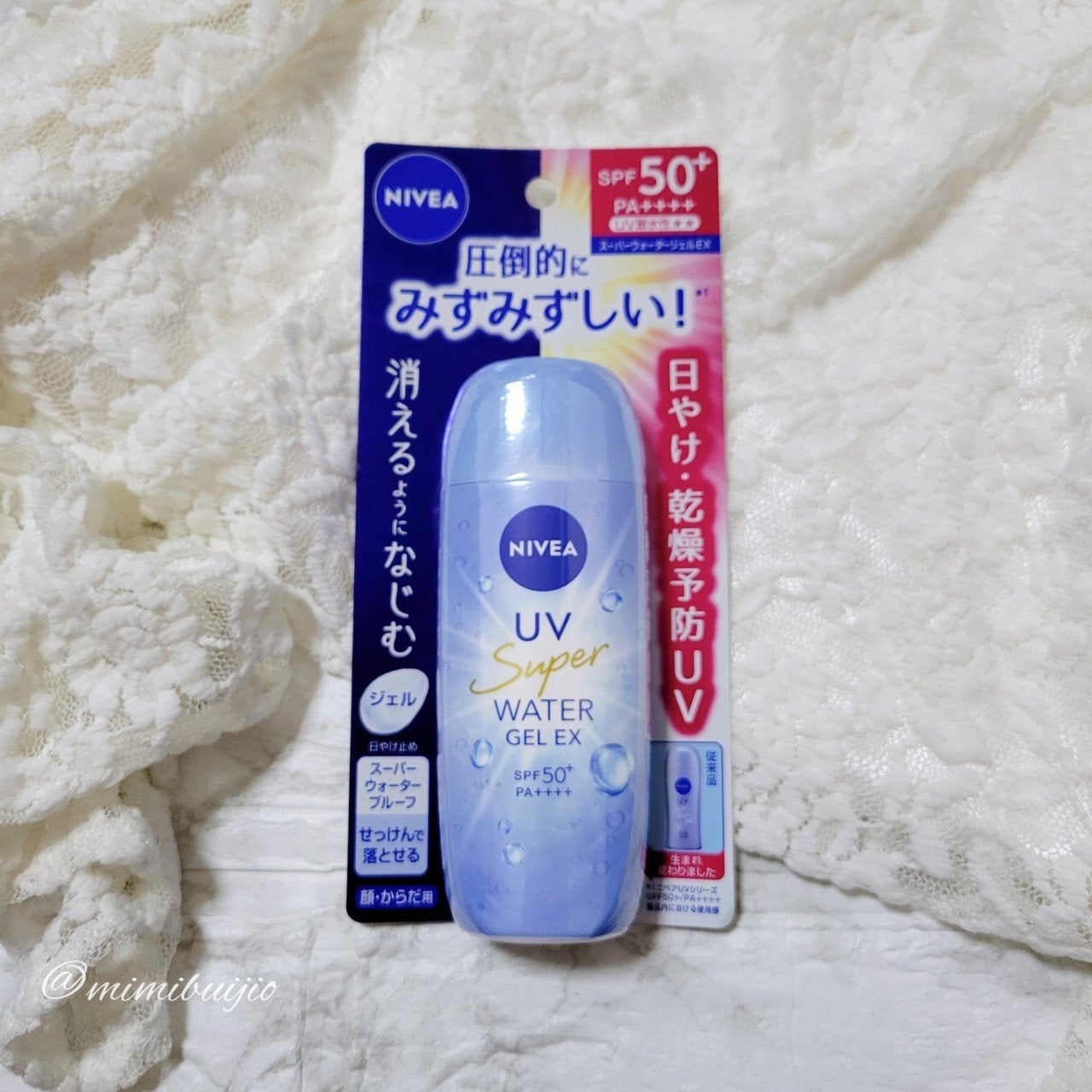 ニベアUV ウォータージェルEX/ニベア/日焼け止めジェルを使ったクチコミ(2枚目)