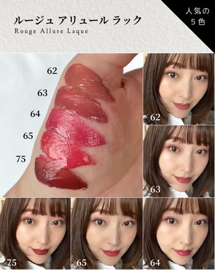 ルージュ アリュール ラック/CHANEL/口紅を使ったクチコミ(4枚目)