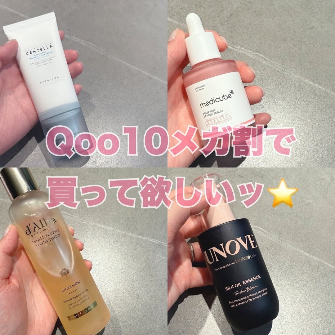 ヒアルーシカ ウォーターフィット サンセラム/SKIN1004/日焼け止めローションを使ったクチコミ(1枚目)