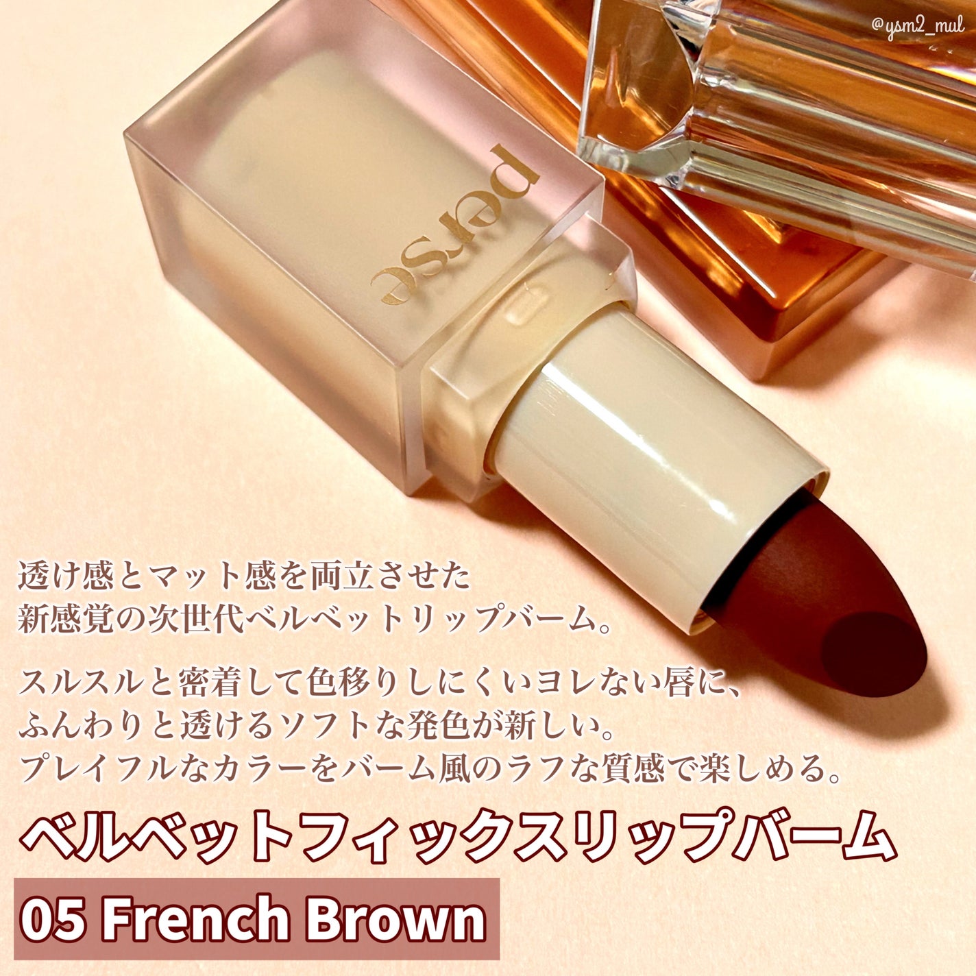 「塗るつけまつげ」ロングタイプ/デジャヴュ/マスカラを使ったクチコミ(6枚目)