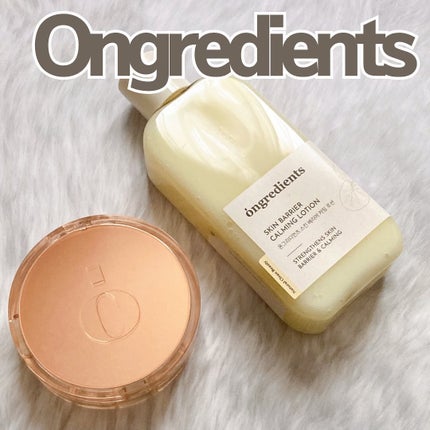 スキンバリアグロウカバークッション/Ongredients/クッションファンデーションを使ったクチコミ(1枚目)