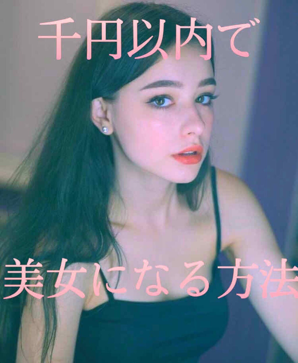 まつげ美容液EX/CEZANNE/まつげ美容液を使ったクチコミ(1枚目)