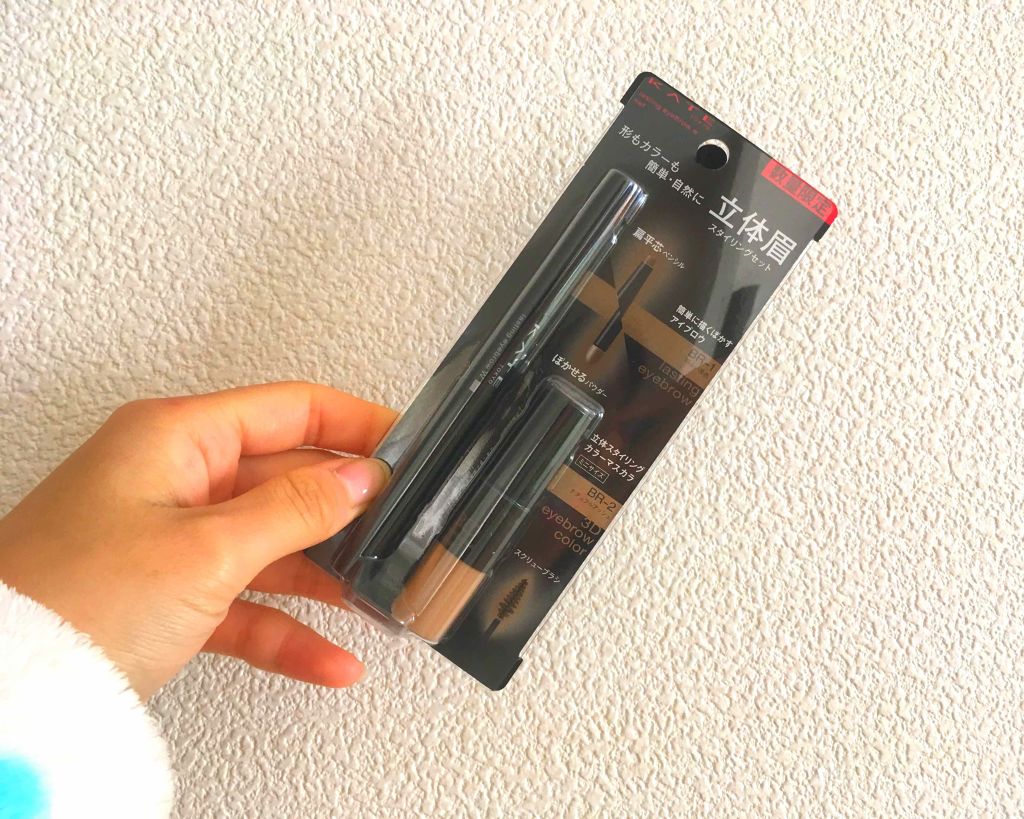 ラスティングデザインアイブロウW N(FL)/KATE/パウダーアイブロウを使ったクチコミ(1枚目)