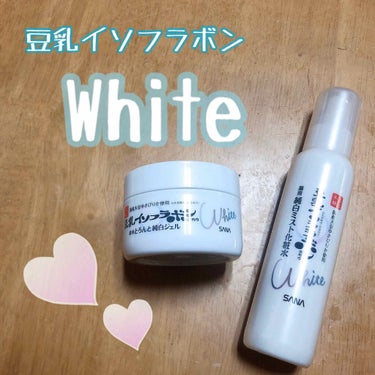 あの豆乳イソフラボンシリーズから、Whiteが出た✨！

［薬用美白ミスト化粧水］
［とろんと濃ジェル　薬用美白N］


今回はリップスさん、なめらか本舗さんから
いただきました新商品をレビューします🤔