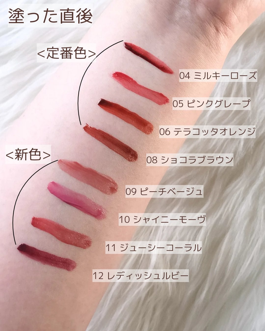 ルージュリップティント/Kirei&co./口紅を使ったクチコミ(3枚目)