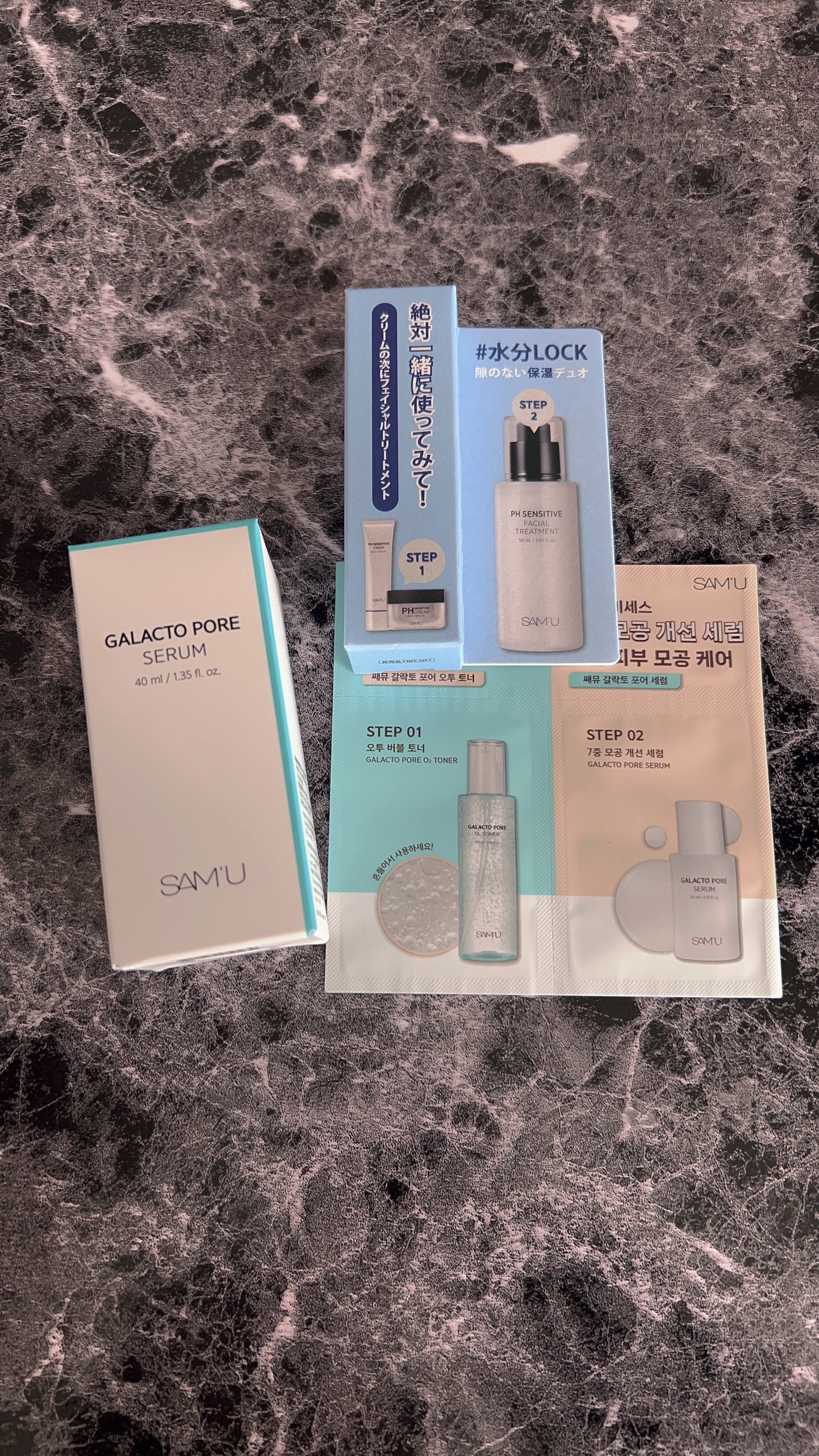 サミュ ガラクトポア セラム/SAM'U/美容液を使ったクチコミ(1枚目)