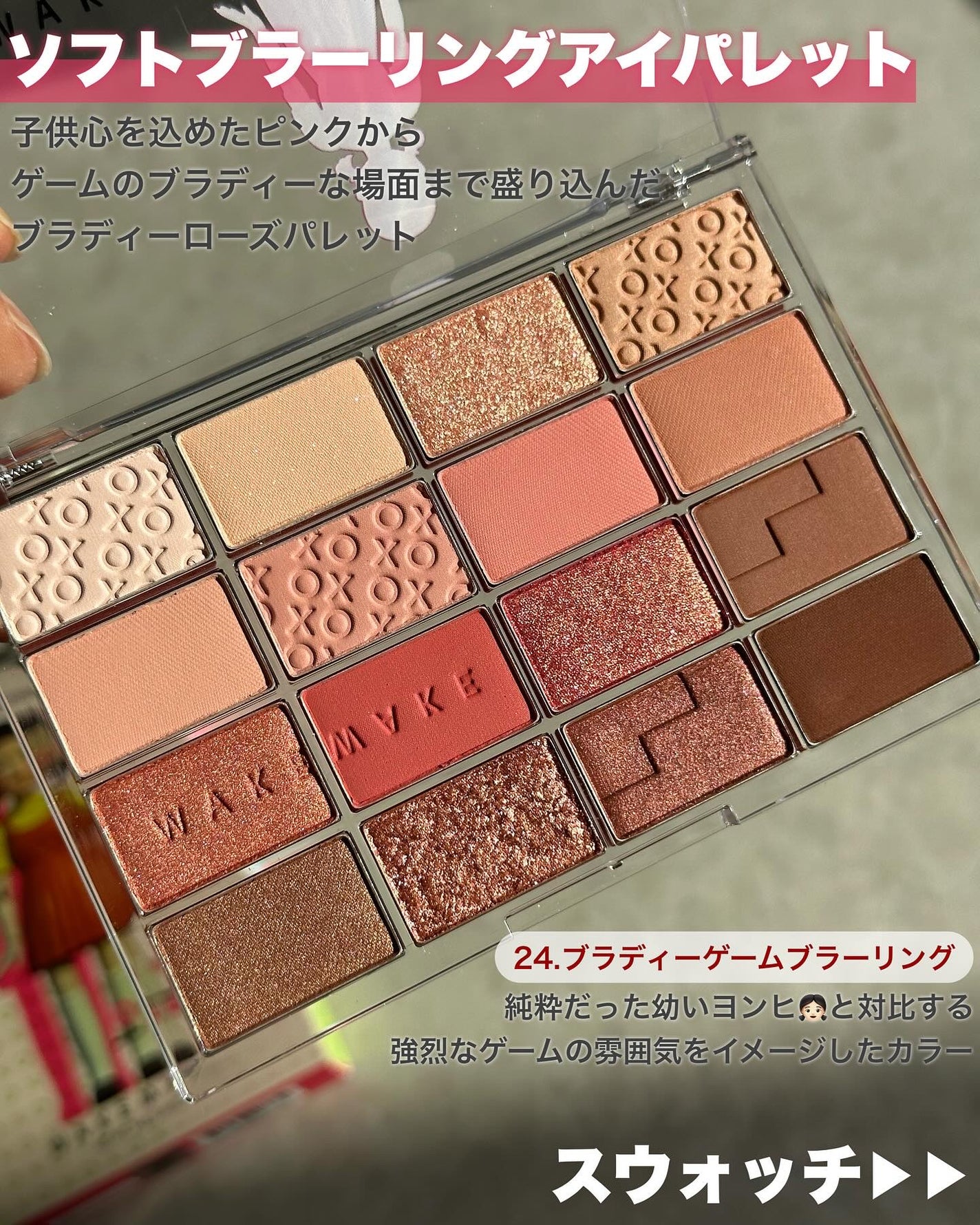 ayaka on LIPS 「\イカゲームコラボ👧🏻/⠀⠀イカゲーム2盛り上がってますね〜!..」(3枚目)