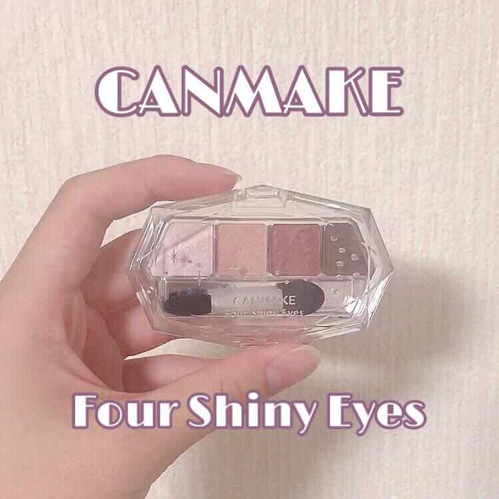 フォーシャイニーアイズ/キャンメイク/アイシャドウパレットを使ったクチコミ（1枚目）