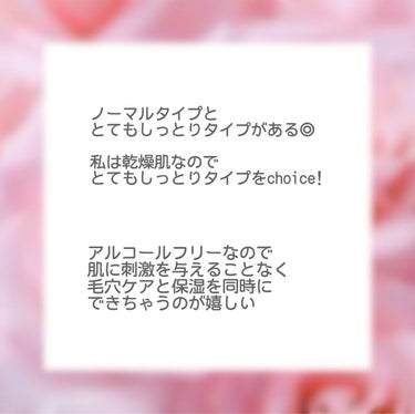 ネイチャーコンク 薬用 クリアローションとてもしっとり/ネイチャーコンク/拭き取り化粧水を使ったクチコミ（3枚目）