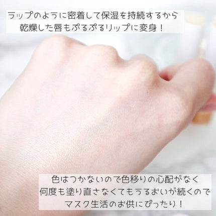 プレミアムメルティリップ/メンソレータム/リップクリームを使ったクチコミ(3枚目)
