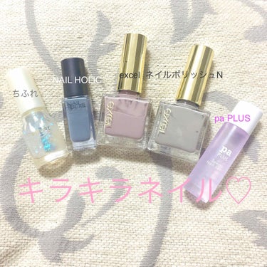 ネイルホリック Dusty pastel color/ネイルホリック/マニキュアを使ったクチコミ（1枚目）