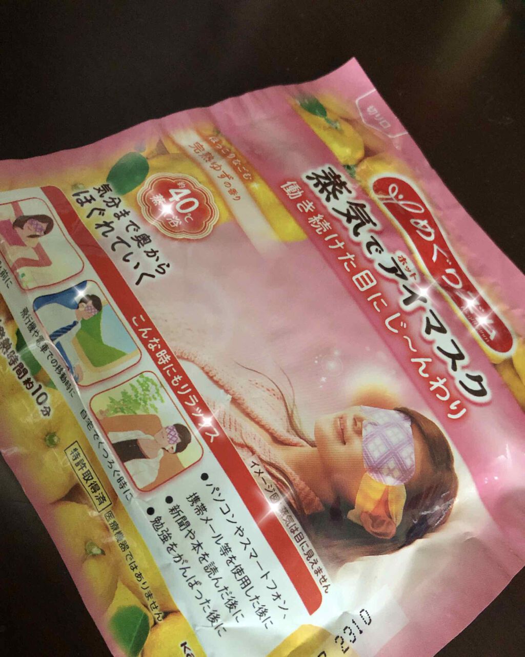 ロイヒつぼ膏R(医薬品)/ニチバン/その他を使ったクチコミ(2枚目)