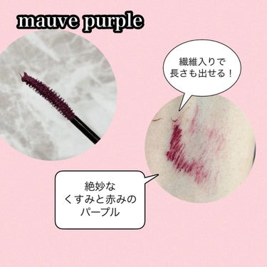 ロング＆カールマスカラ mauve purple/WHOMEE/マスカラを使ったクチコミ（2枚目）